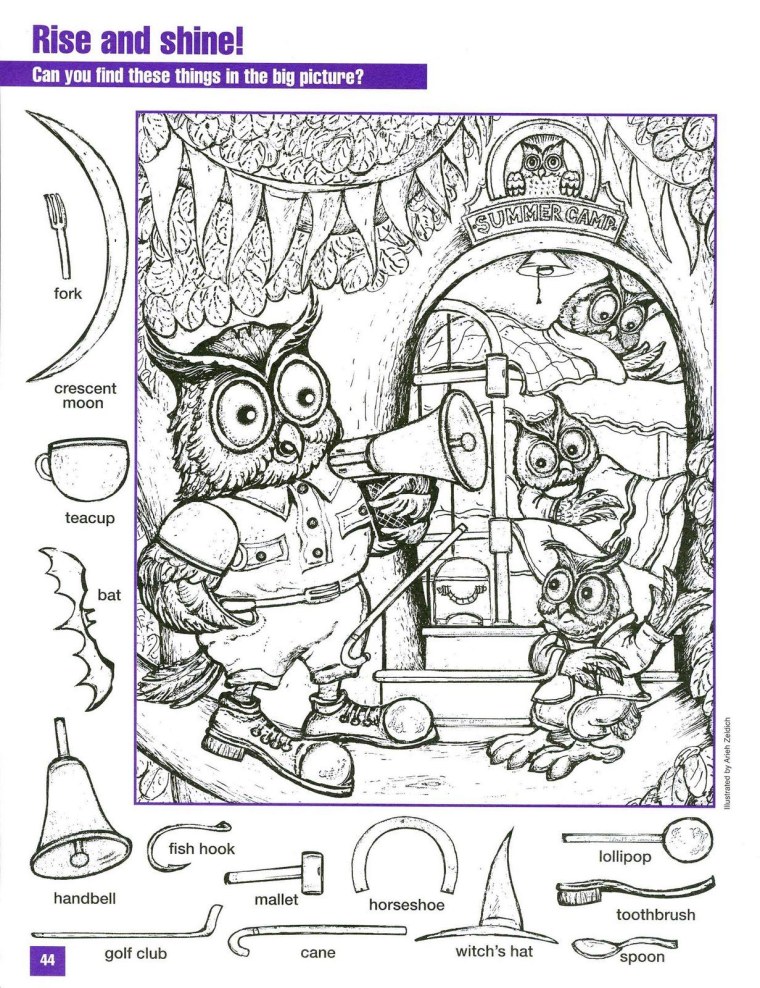 Раскраска искалка