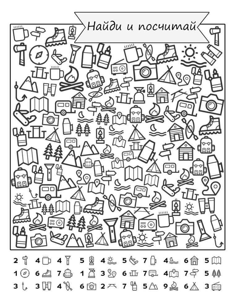 Искалки для детей новый год