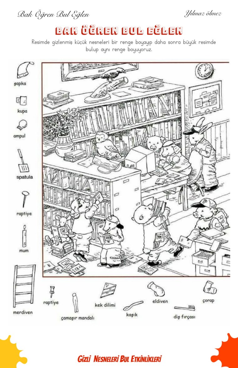 Задание на нахождение предметов