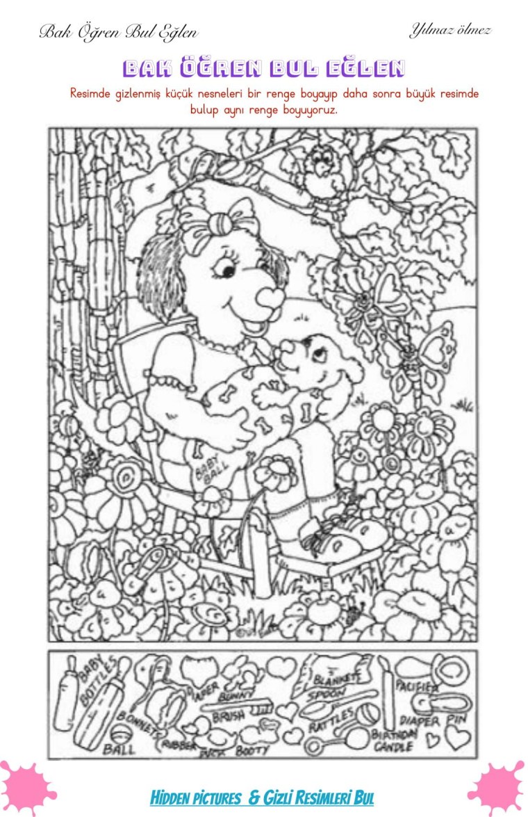 Найти на картинке спрятанные предметы