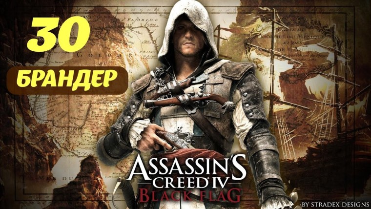 Эдвард Кенуэй на корабле