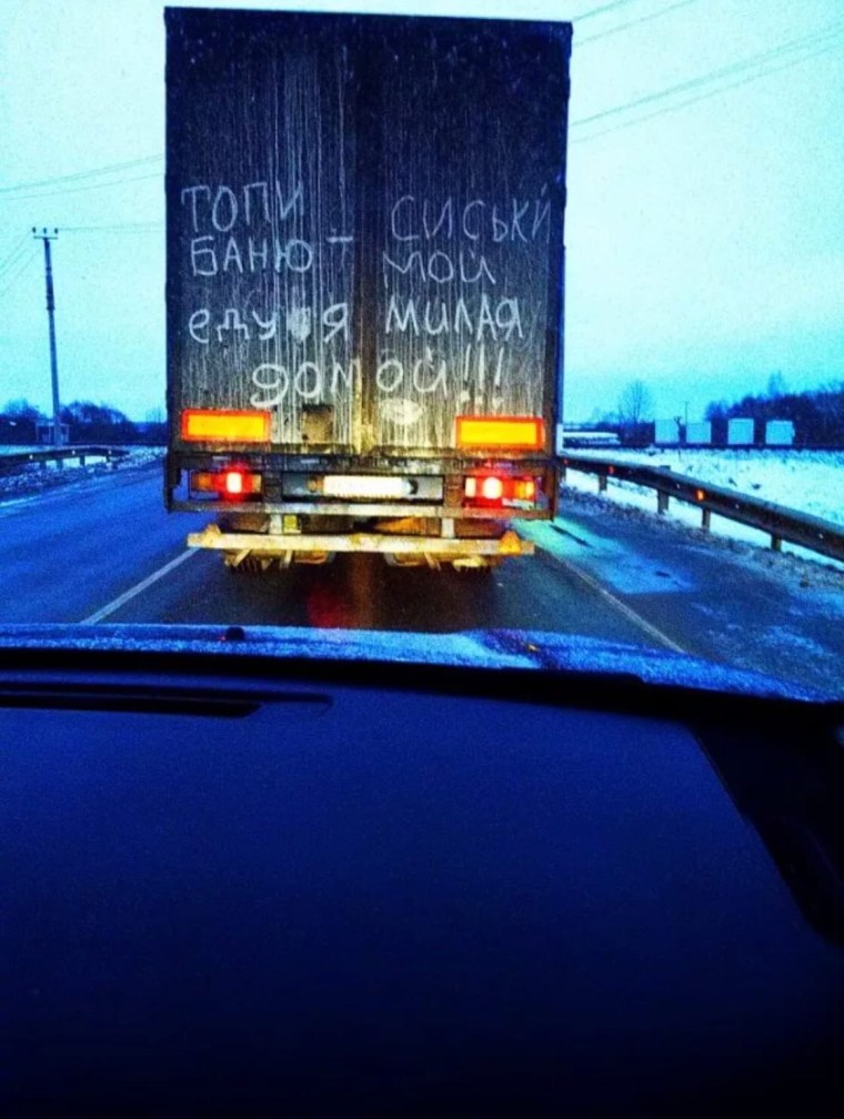 Солнечная дорога