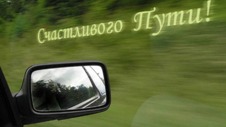 Самолет домой