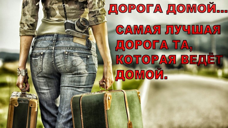 Фото хорошей дороги на машине