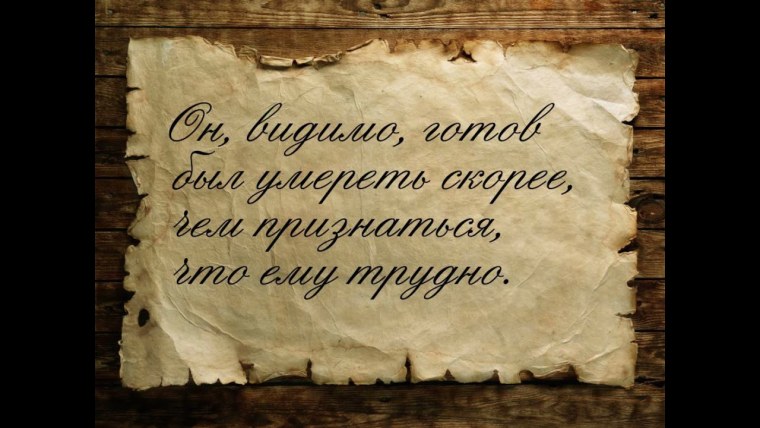 Лёгкой дороги