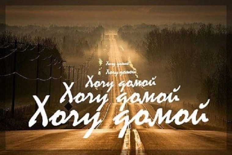 Напутствие дальнобойщику в дорогу