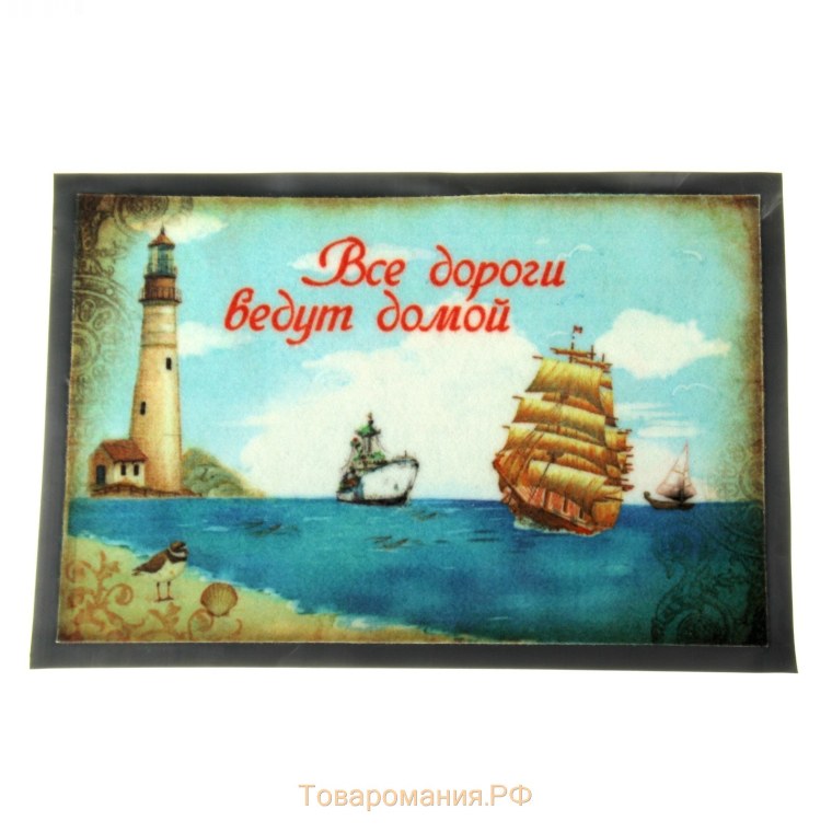 Путь к счастью цитаты