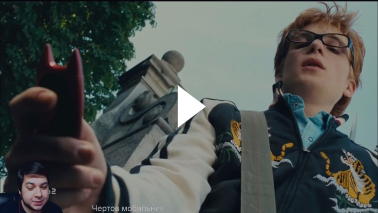 Дженнифер Декер чертов мобильник