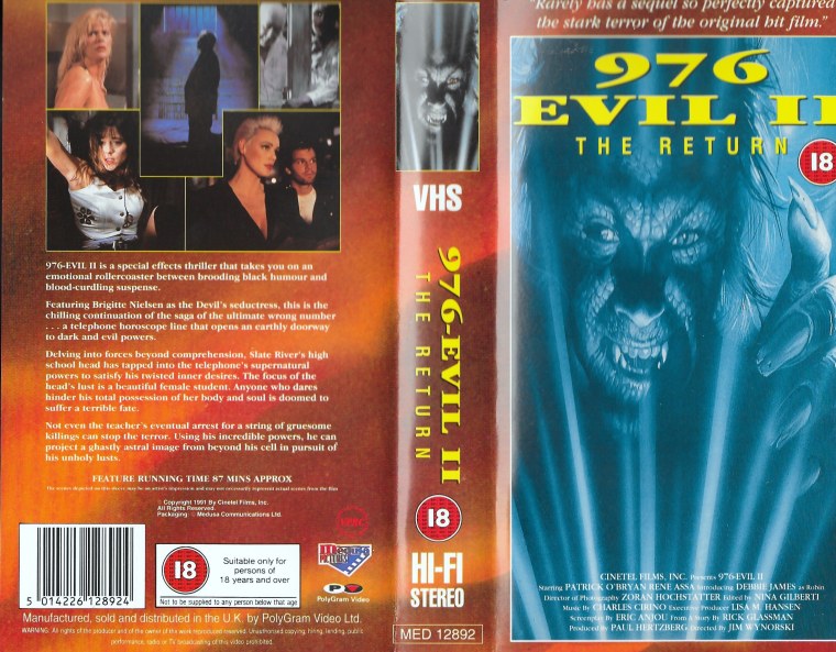 Владимир Консиньи чертов мобильник