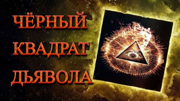 Люцифер сериал с крыльями демона