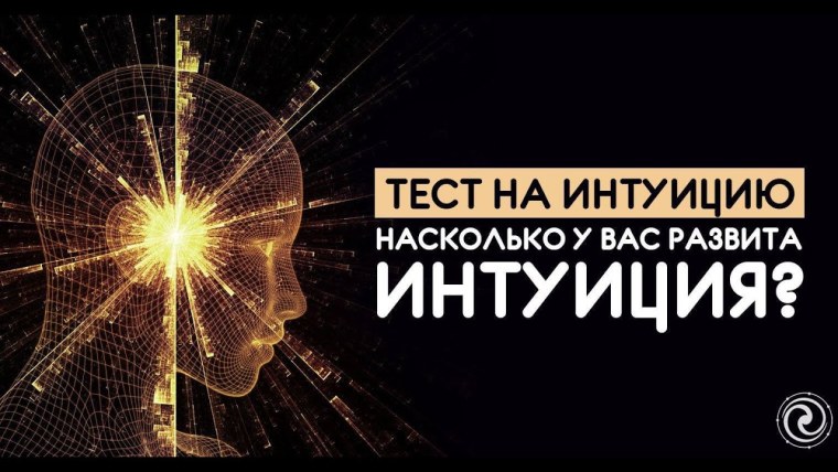 Аджна третий глаз