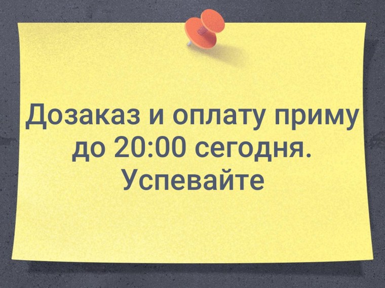 Знак стоп без фона