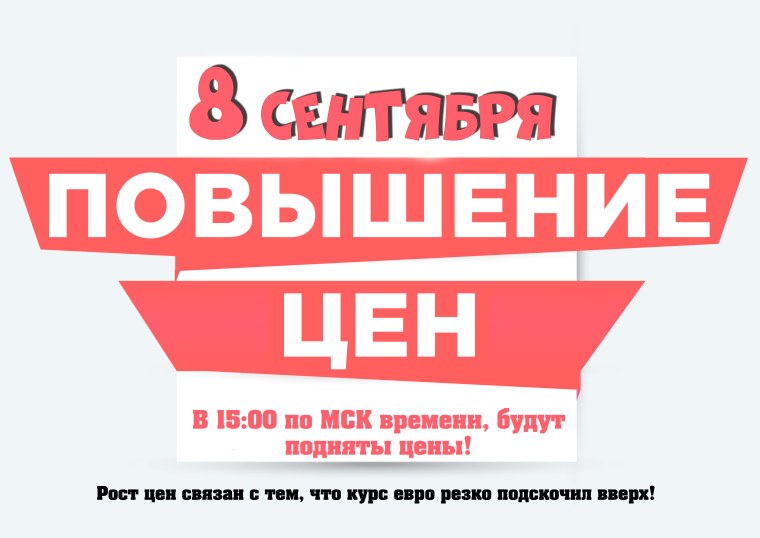 Знак стоп красивый