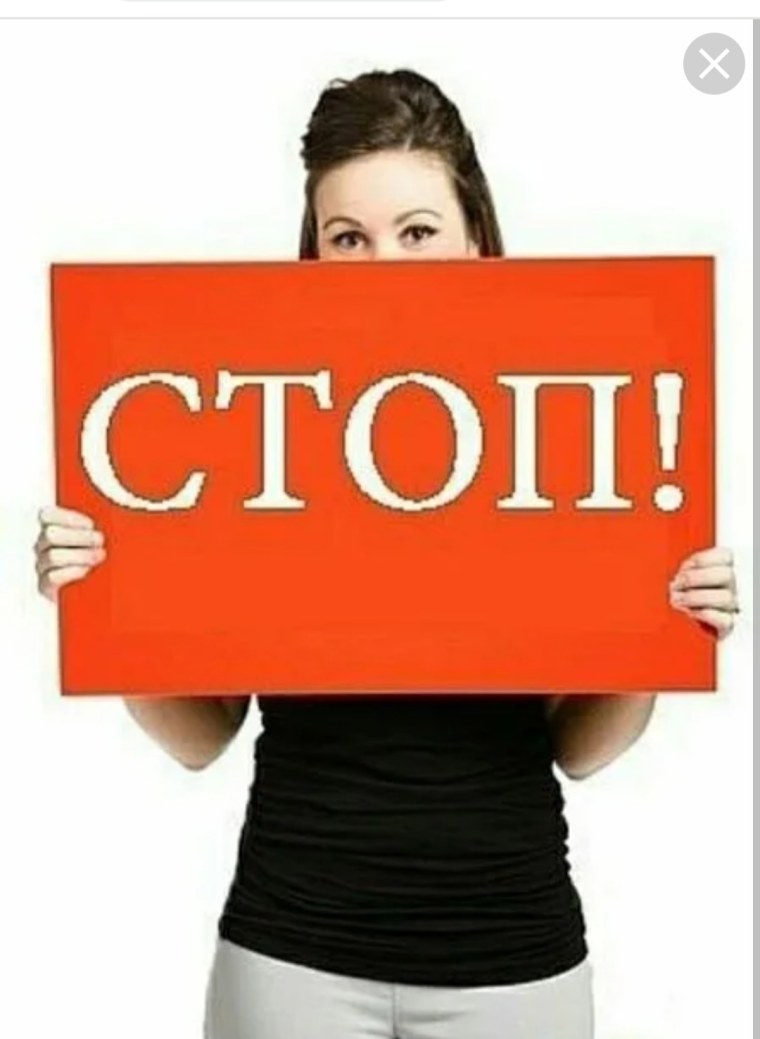 Скоро стоп по закупке