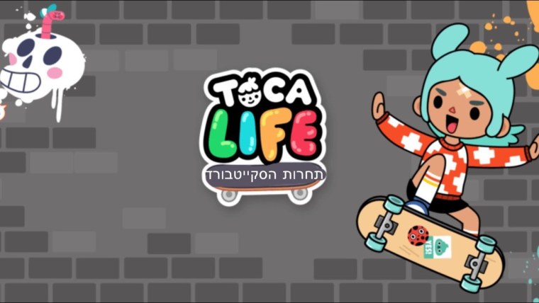 Toca Life World обновление