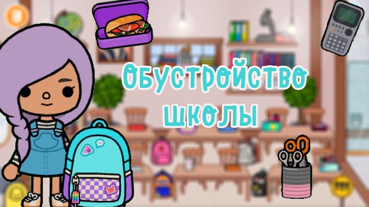 Идеи для кухни в тока бока