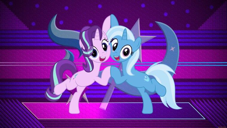 Старлайт и трикси обои