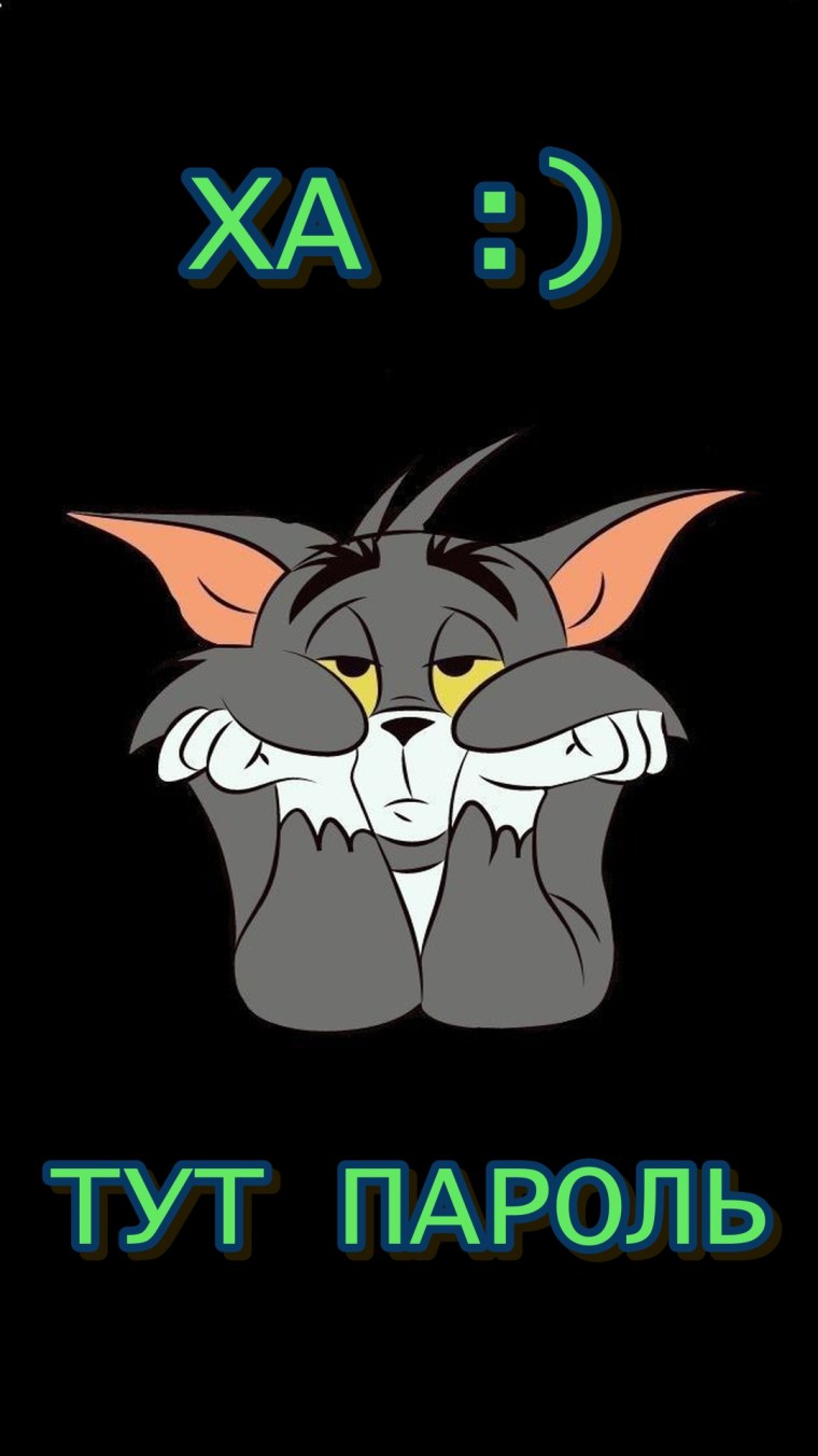 Обои на телефон с надписями