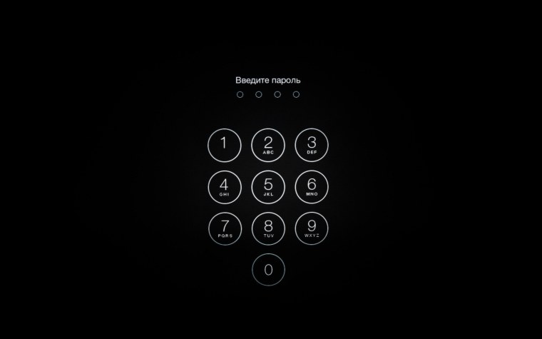 Обои с надписью иди ты нахуй