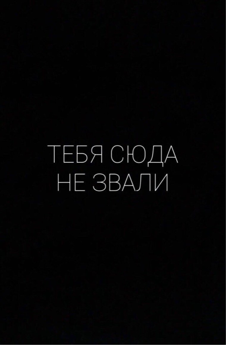 Суета надпись на черном фоне