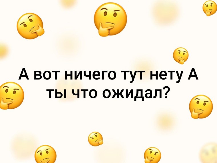 Идите нахуй на черном фоне