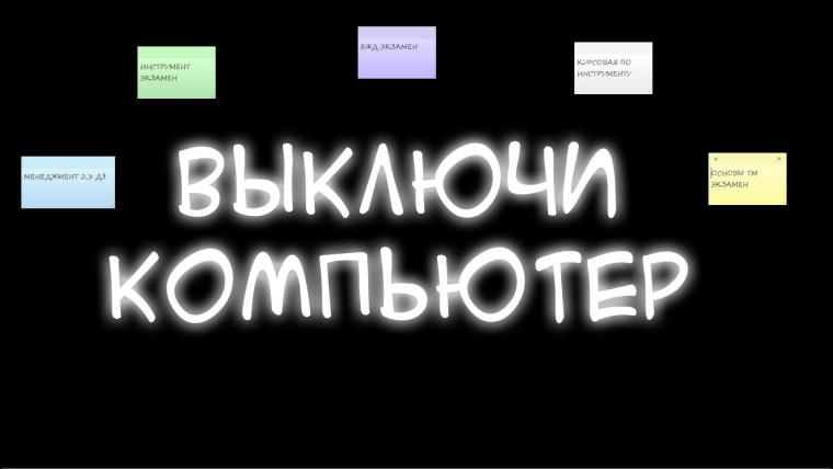 Смешные обои с надписями