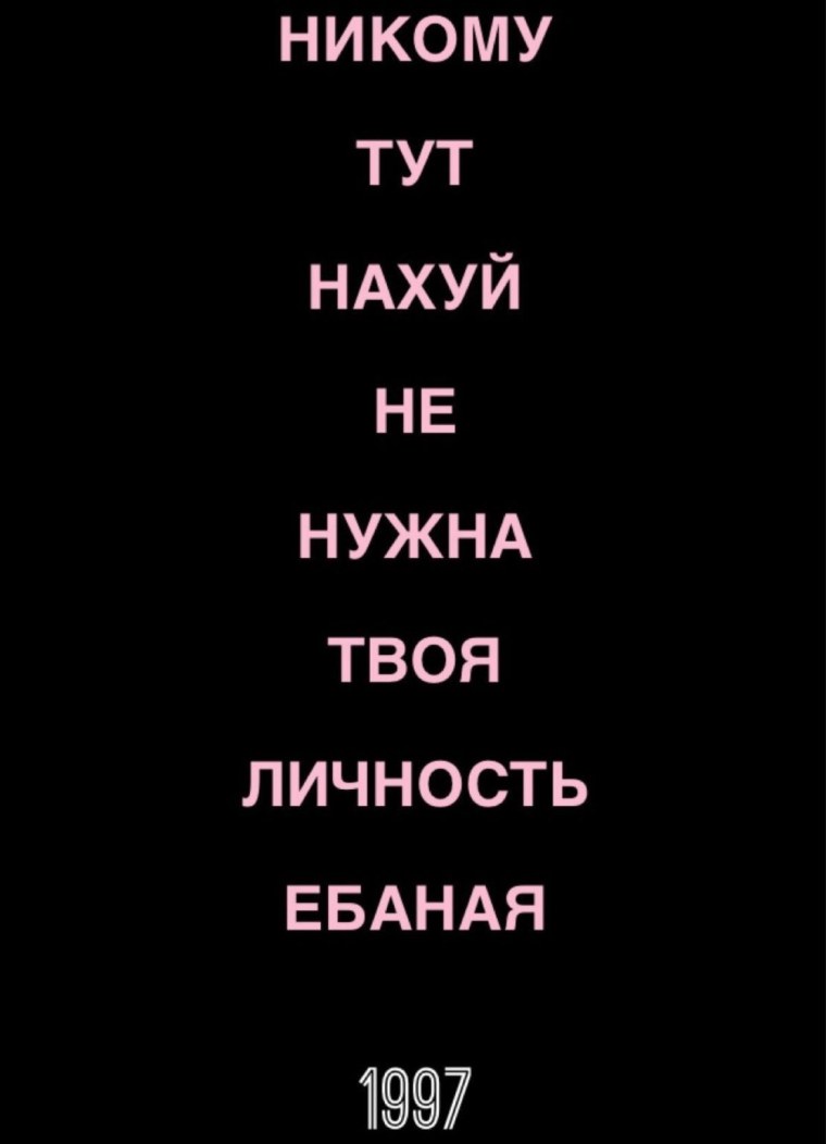 Бан в ГТА 5