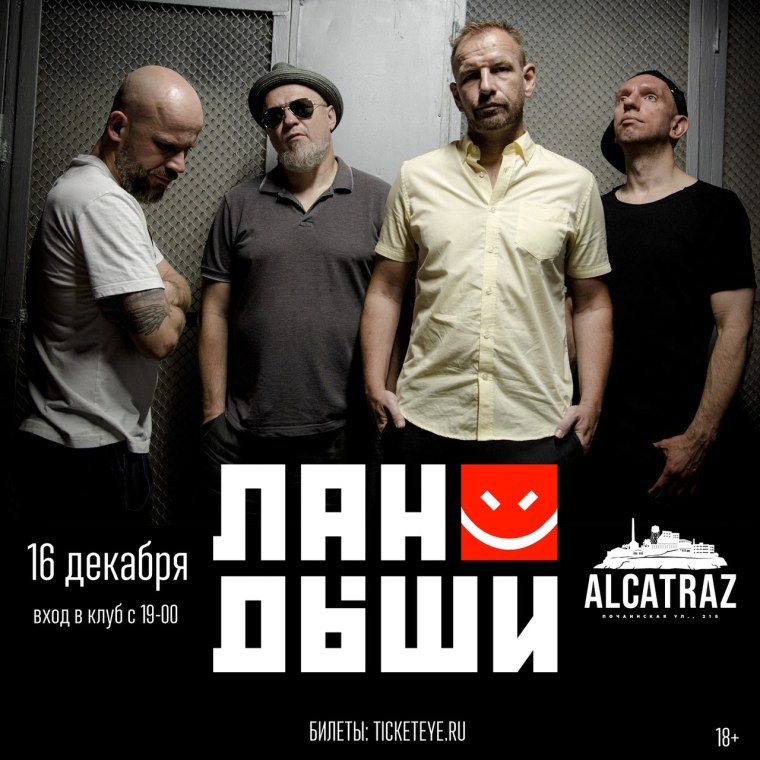 Денис «Афоня» Кременчугский