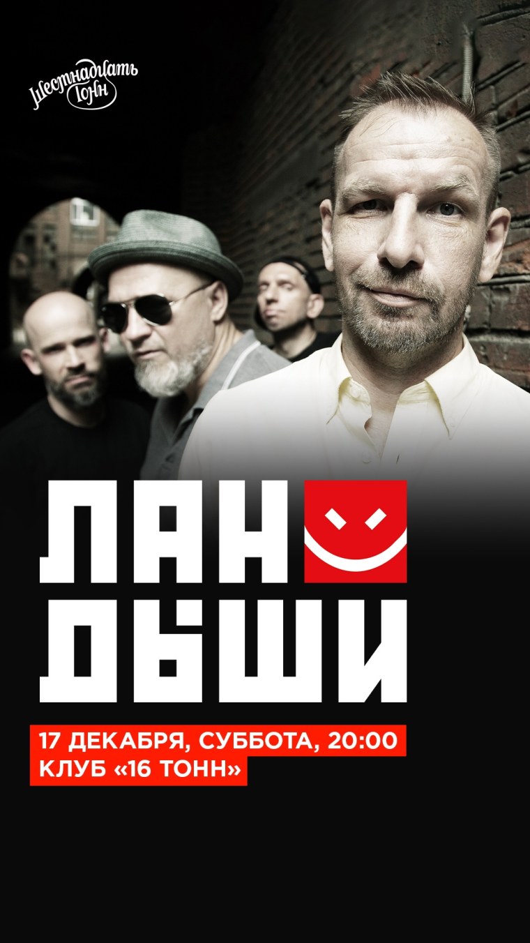 Ландыш полевой