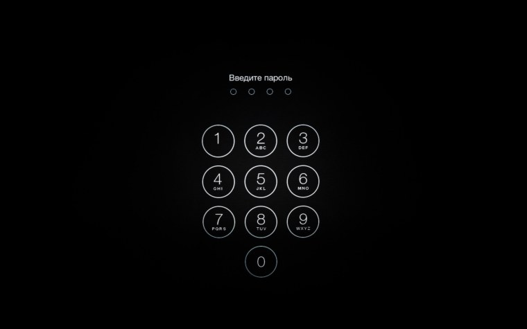 Минимализм на черном фоне