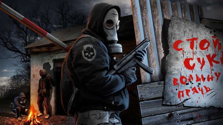 Сталкер 2 бандит арт