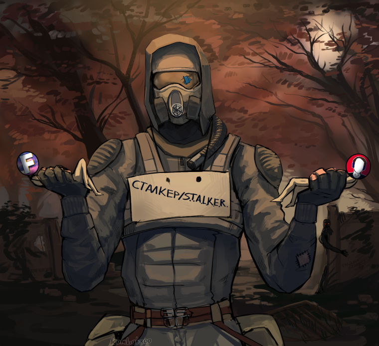 Сталкер Свобода Лукаш арт