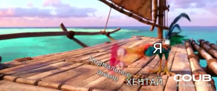 Моана мультфильм петух