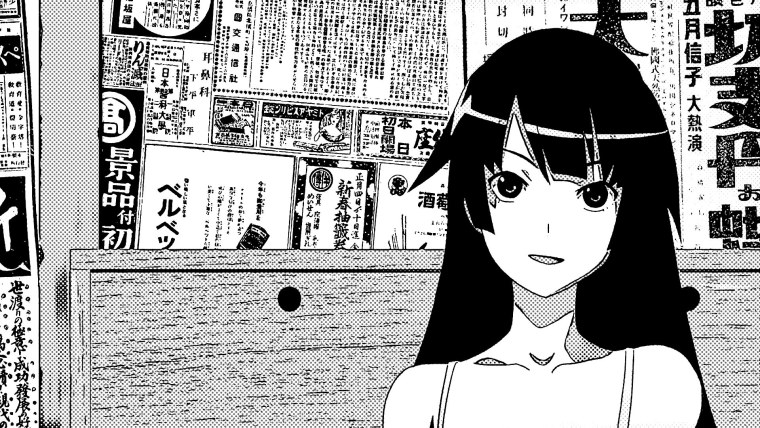 Вырезки из манги