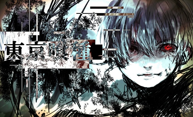 Токийский гуль