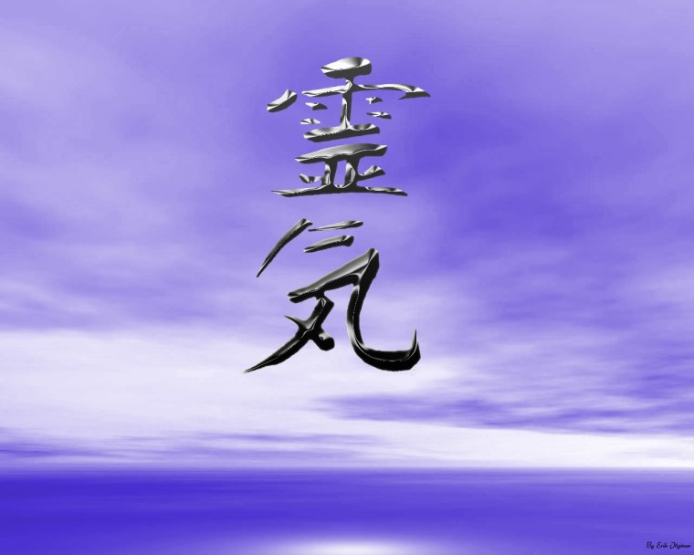 Мастер рейки