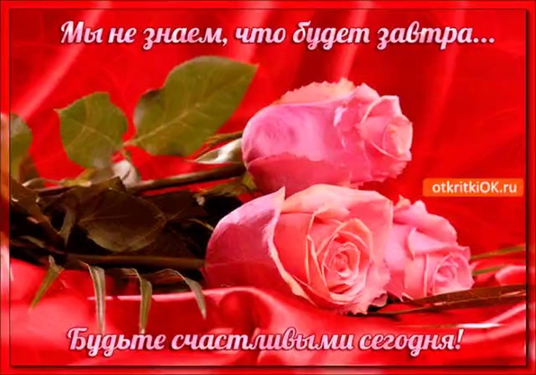 Красивые теплые пожелания