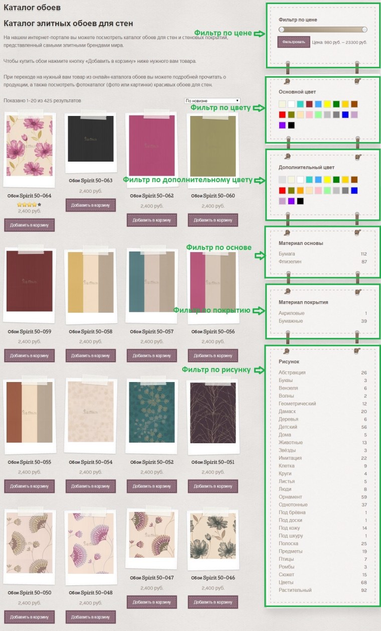 Размер Reels в инстаграме