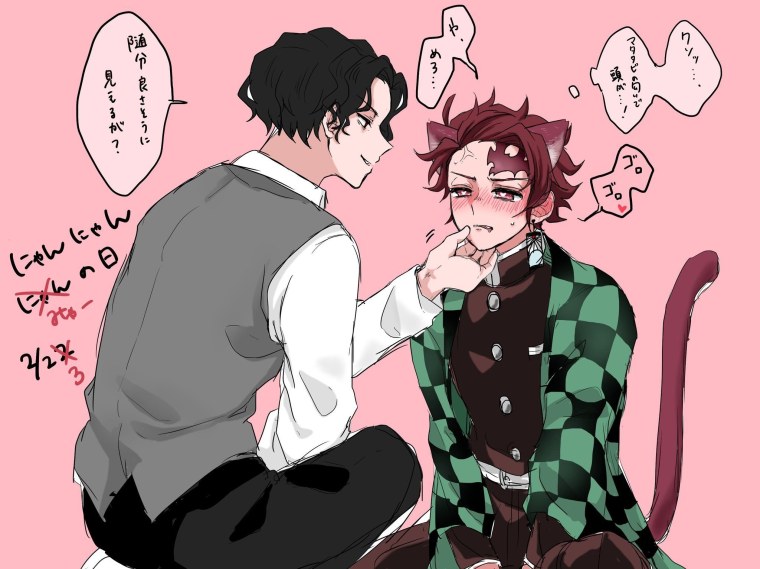 Мудзан и Танджиро