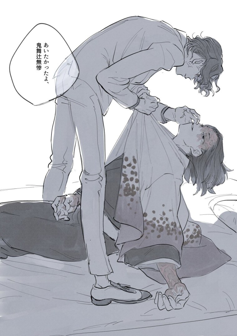 Demon Slayer Kimetsu no Yaiba Kibutsuji Muzan