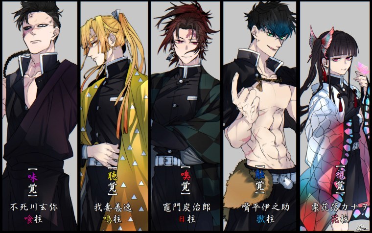 Яиба клинок рассекающий демонов демон