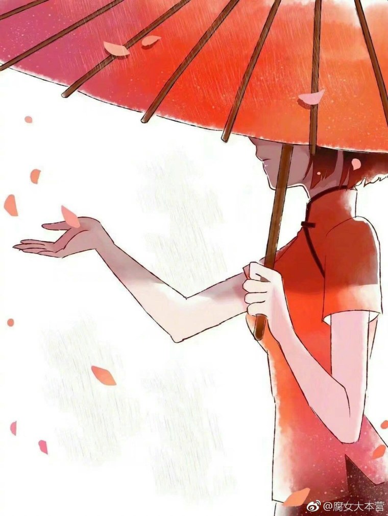 Тян под дождем