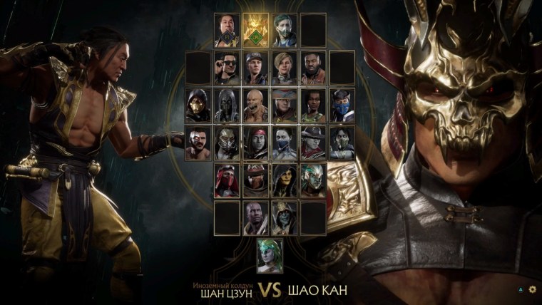 Mortal Kombat 11 игра