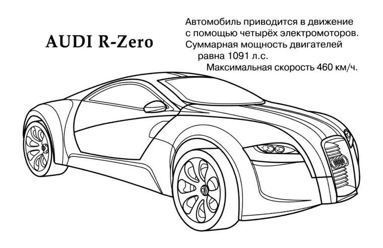 Audi 80 b2 quattro Blueprint