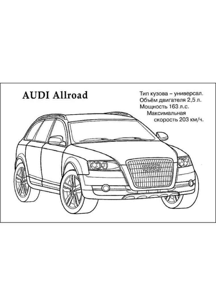 Ауди q7 вектор