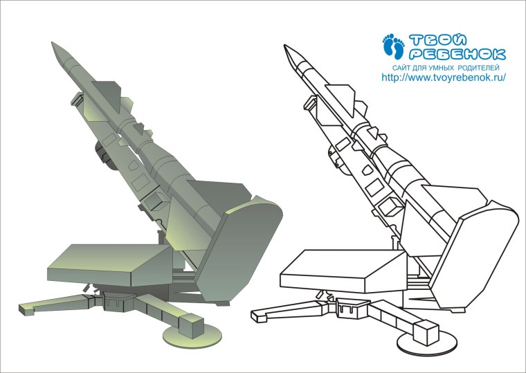 Зенитная ракета раскраска