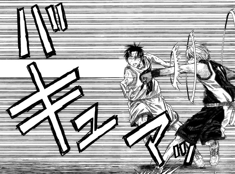 Кисе баскетбол Куроко Манга