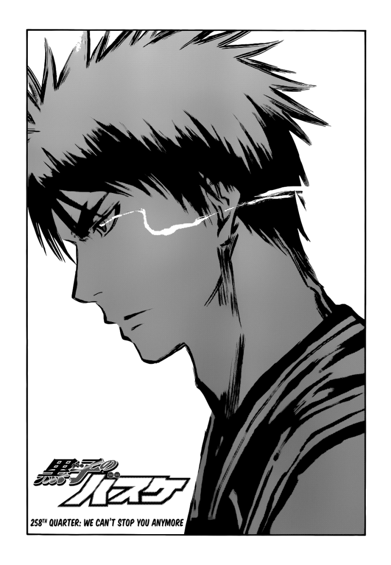 Акаши Сейджуро 2д