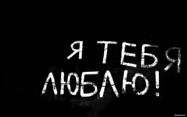 Грустные надписи на черном фоне