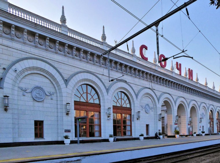 ЖД вокзал Рыбинск